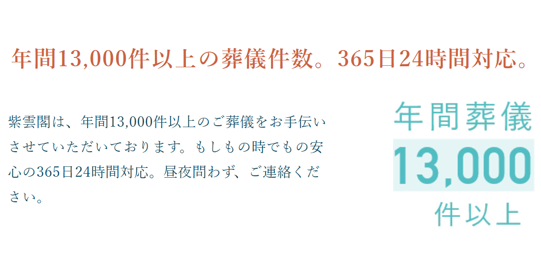 ranking4-1